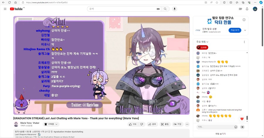 버튜버) 오시의 마지막 방송이 끝났지만 웃으며 좋게 보내줘서 다행이야_1.png