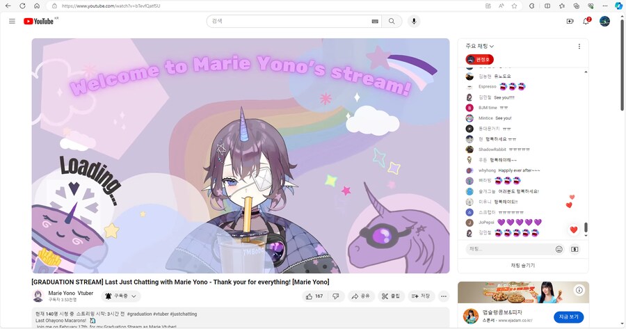 버튜버) 오시의 마지막 방송이 끝났지만 웃으며 좋게 보내줘서 다행이야_2.png