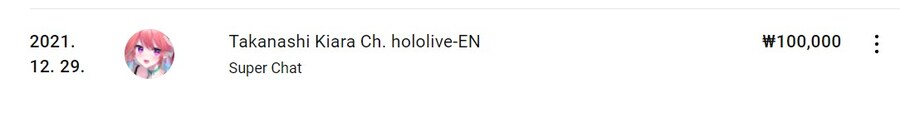 버튜버) 키아라 점장님이 나를 왜 기억하는 건가 싶었는데_7.jpg
