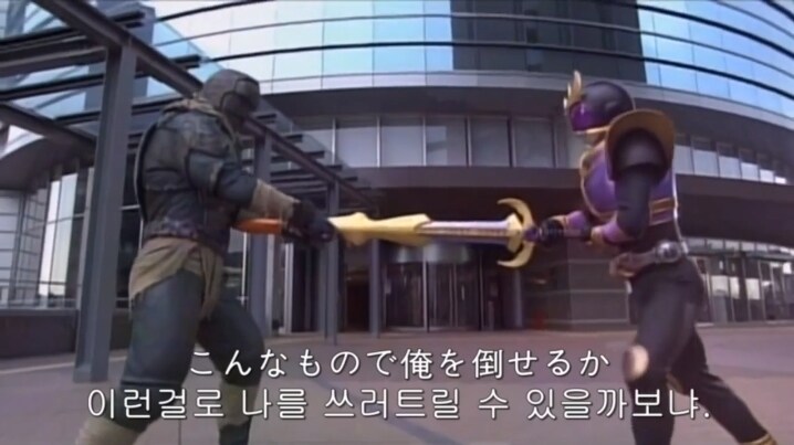 [가면라이더 쿠우가] 핵 라이더 킥_33.jpg