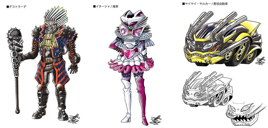 [폭상전대 분붐저] 메인 캐스트 및 캐릭터 소개_11.jpg