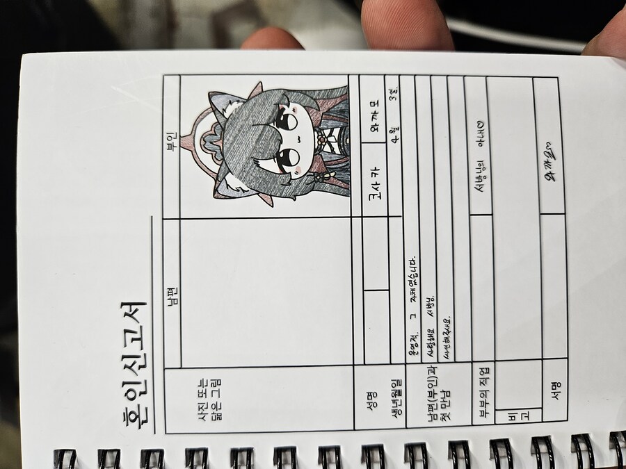 족토)작가님 싸인 일러페스에서 또 받아왔다_1.jpg