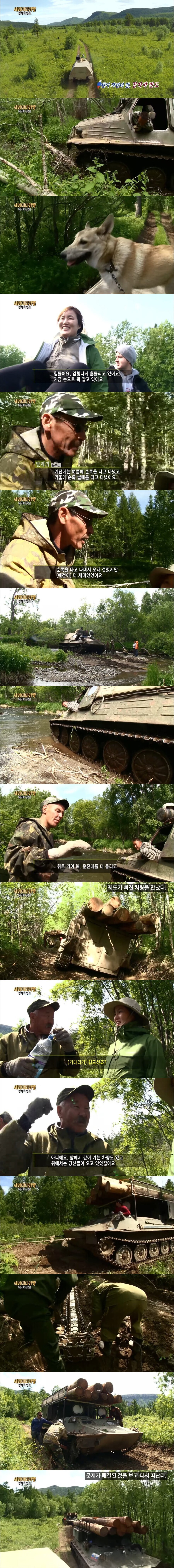러시아의 기갑 유목민.jpg_2.jpg