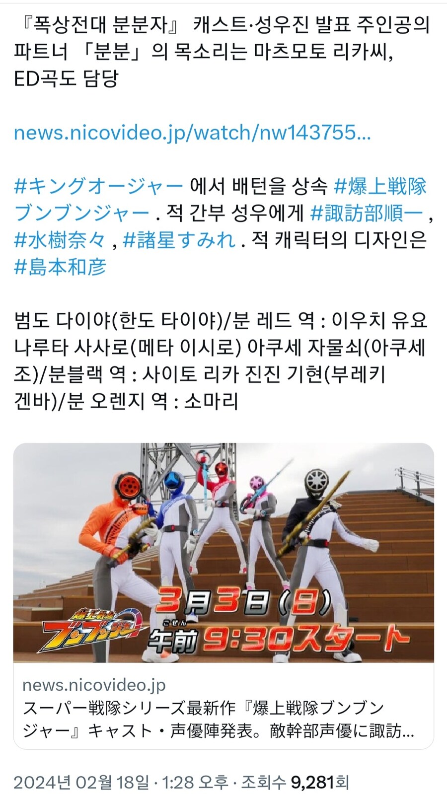 호에로펜작가) 갑자기 X의 트렌드에 진입한 시마모토 카즈히코_4.jpg