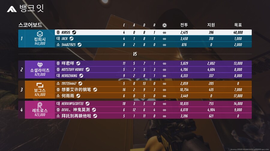 더파이널스) 혼자서 캐리하는 법_1.jpg