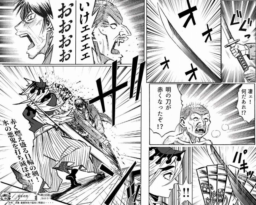 (후반 스포일러) 귀멸의 칼날 근황_2.jpg