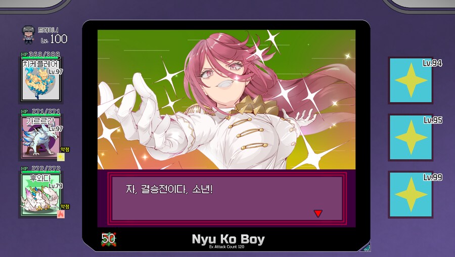 포켓몬에서 느끼고싶었던 뽕을 난 왜 야겜에서 느끼고있는가_2.png