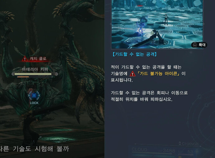 리버스)저스트 가드 강화 레벨별 버스트 게이지 차이_1.jpg