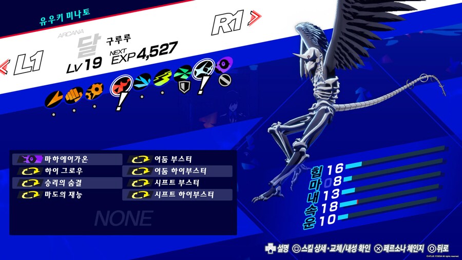 '새'르소나_6.jpg