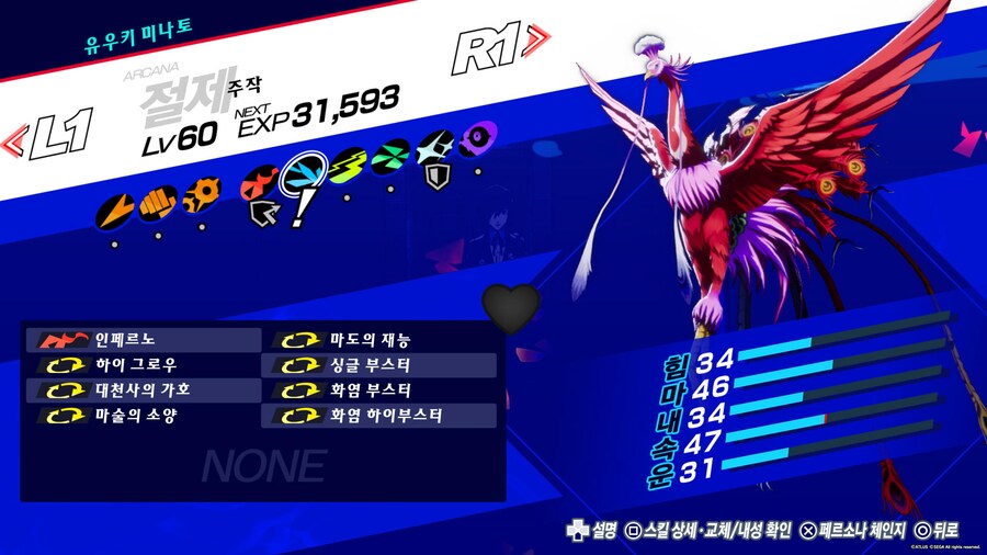 '새'르소나_9.jpg
