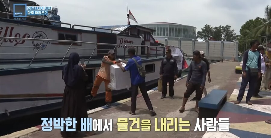 인도네시아에서 은근히 극한직업인거_2.jpg