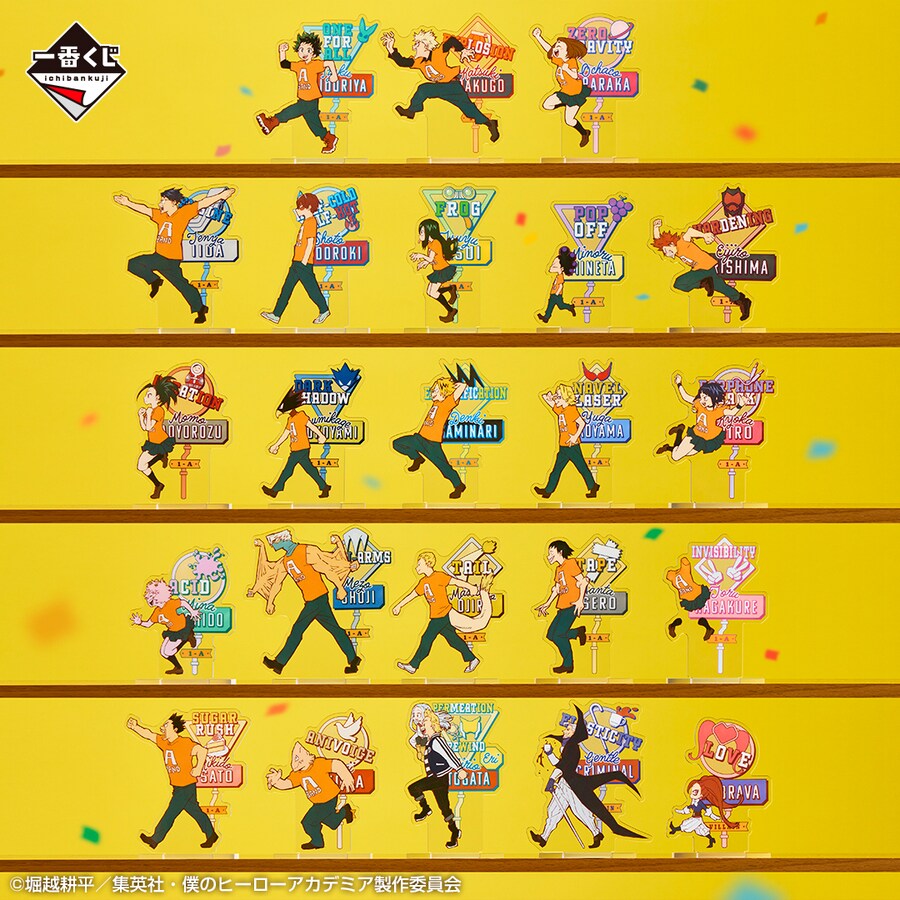 [반다이] 이치방쿠지 신상품 한국 발매일 안내 (24년2월19일/2월22일)_23.png