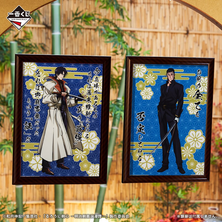 [반다이] 이치방쿠지 신상품 한국 발매일 안내 (24년2월19일/2월22일)_42.png