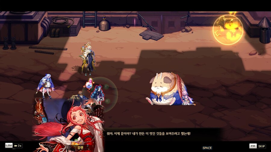 던파) 스포) 마도학자 전용 스크립트_1.jpg