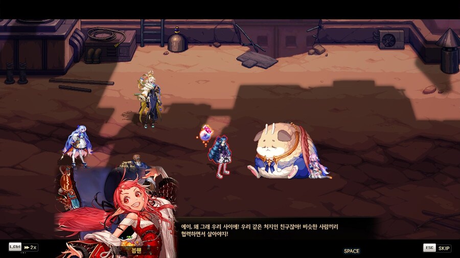 던파) 스포) 마도학자 전용 스크립트_10.jpg