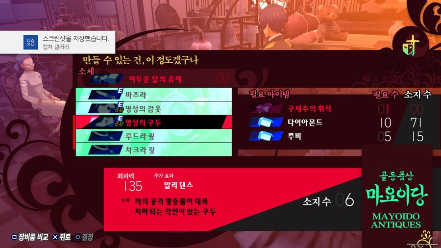 3회차 후기_2.jpg
