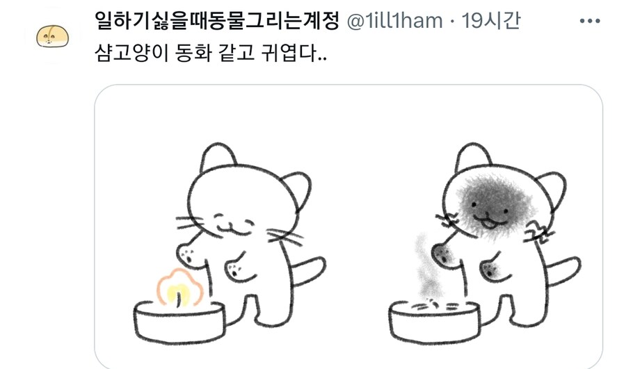 촛불 쬐는 고양이 양초홀더 실사용 후기.. X_3.jpg