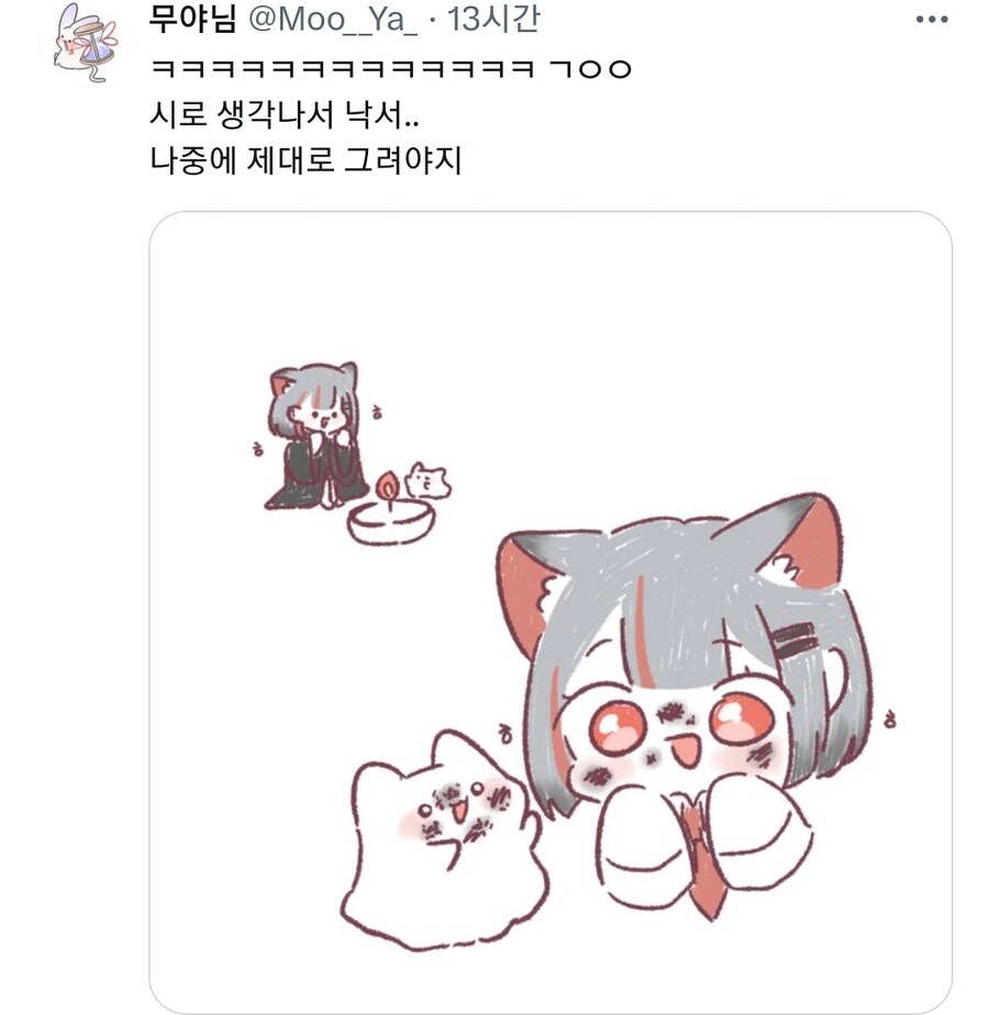 촛불 쬐는 고양이 양초홀더 실사용 후기.. X_5.jpg