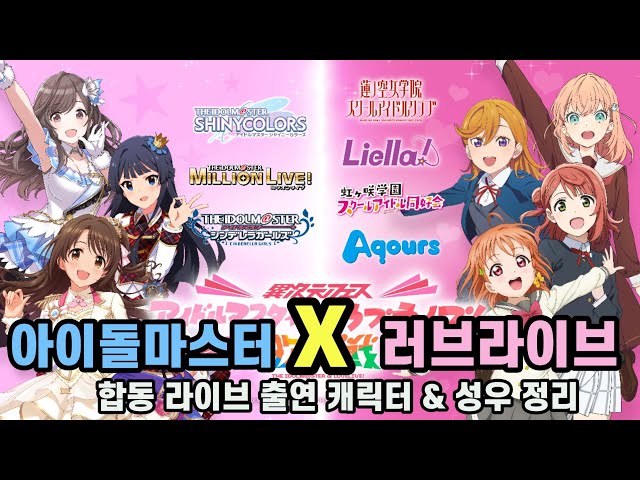 [@] (다소 장문) 버튜버 대세인건 어쩔수 없지만 vα-liv를 잘 살렸어야함_1.jpg