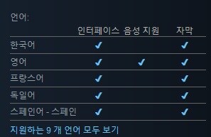 중세 전쟁에 현대 무기 등장 "킹메이커스" - 발표 트레일러_2.jpg