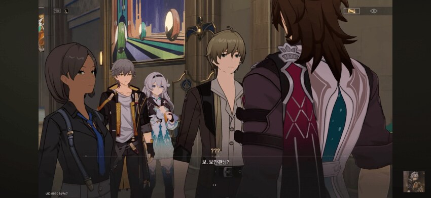 스타레일,유출)2.1 스토리 극스포_2.png