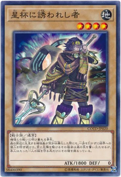 유희왕)스토리 관련해서 전설적인 업적을 남긴 놈_1.webp