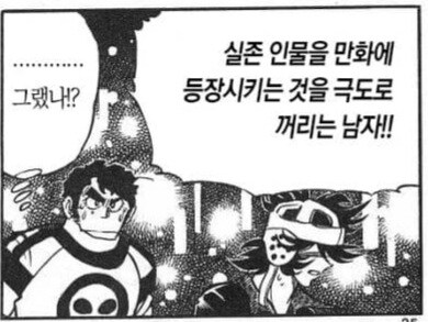 호에로펜) 작가가 가지고있는 신념_2.jpg
