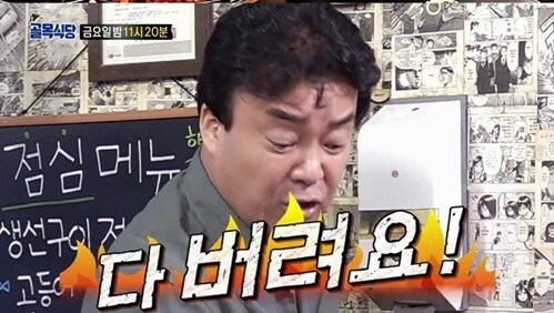 ㅇㅇㄱ) 왁팝에 일침하는 초대형유튜버_4.jpg