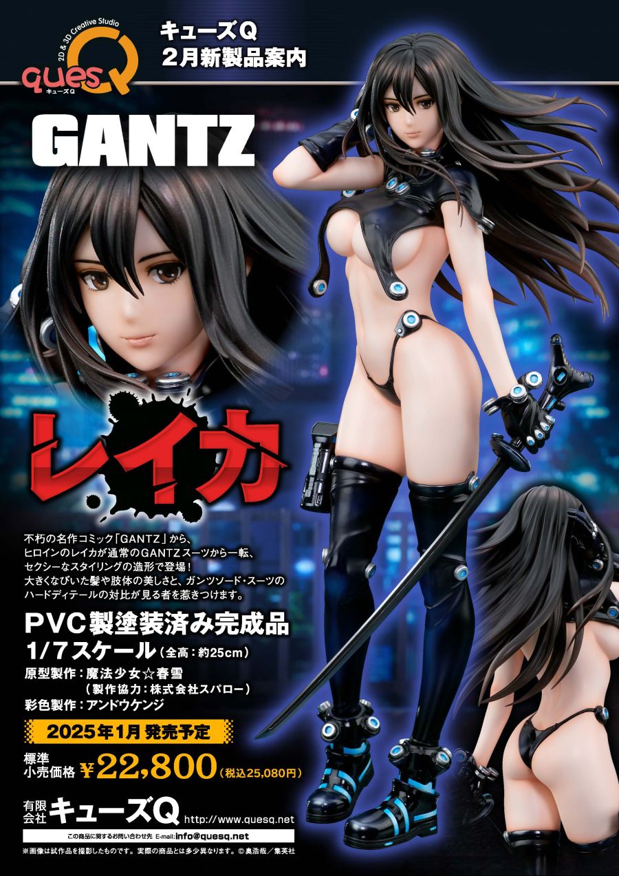[큐즈 Q] 1/7 GANTZ - 레이카_20.jpg