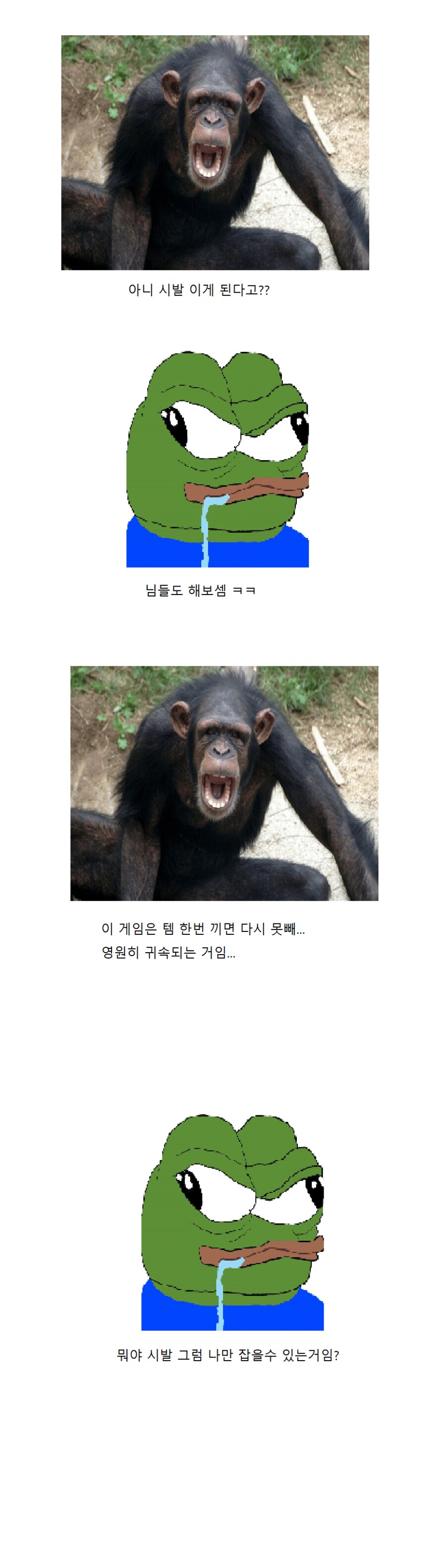 개씹고인물 보다 뉴비가 쌘 게임_4.png