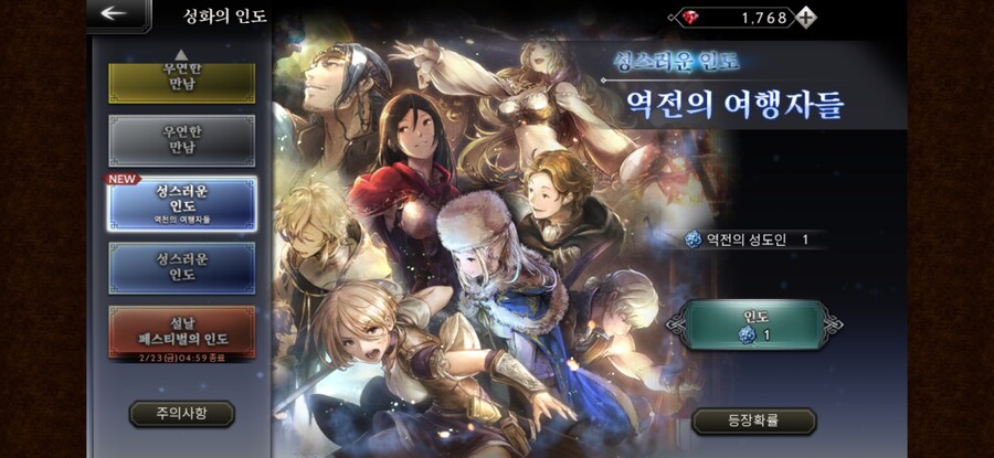 옥토패스) 2절 까지 전부 클리어 했다_2.jpg