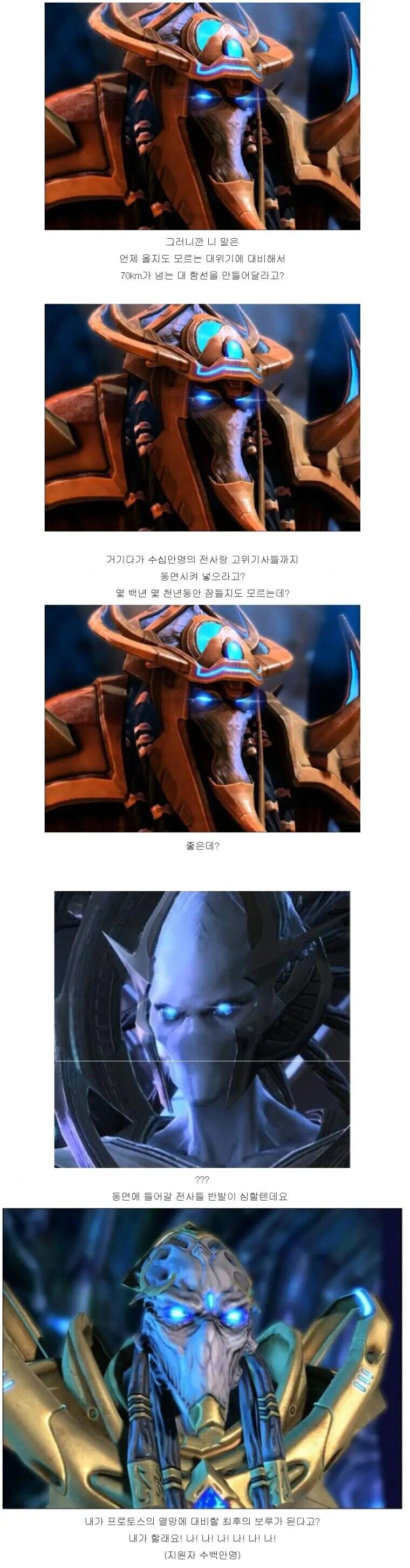 스타) 아둔의 창 지원자가 많았던 이유_1.jpg