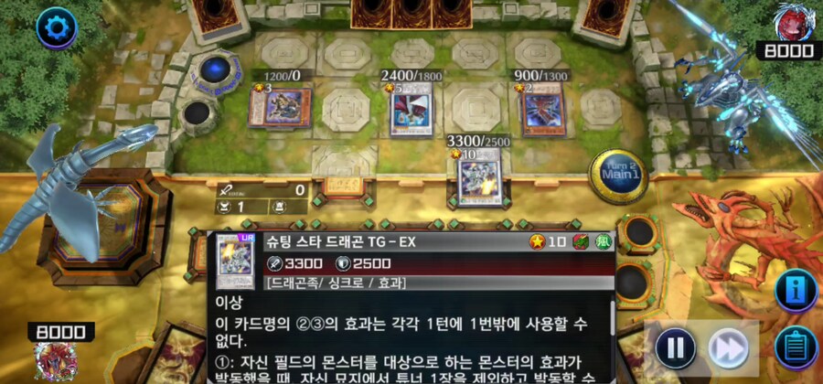 유희왕)스압)라는 신이다. 반박 안 받는다._5.png