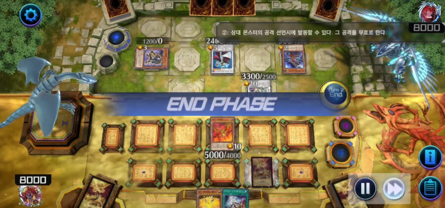 유희왕)스압)라는 신이다. 반박 안 받는다._14.png