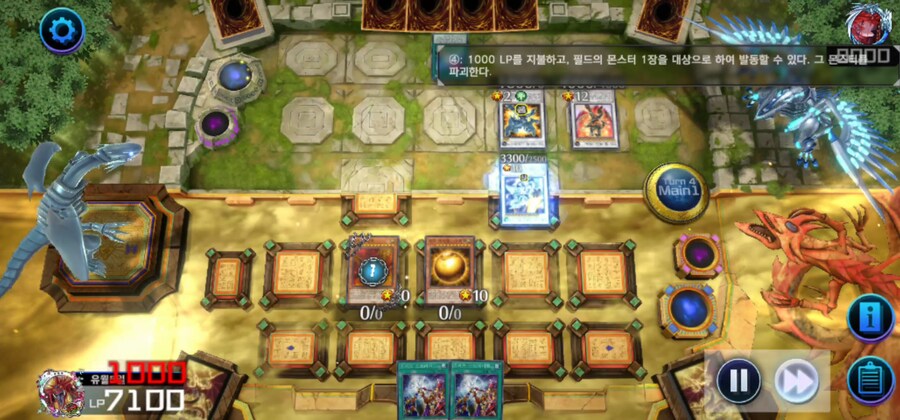 유희왕)스압)라는 신이다. 반박 안 받는다._38.png