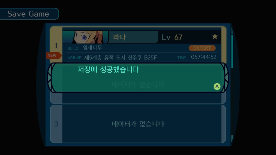 아틀러스)가 페르소나 원툴로 불리는게 싫다_1.jpg