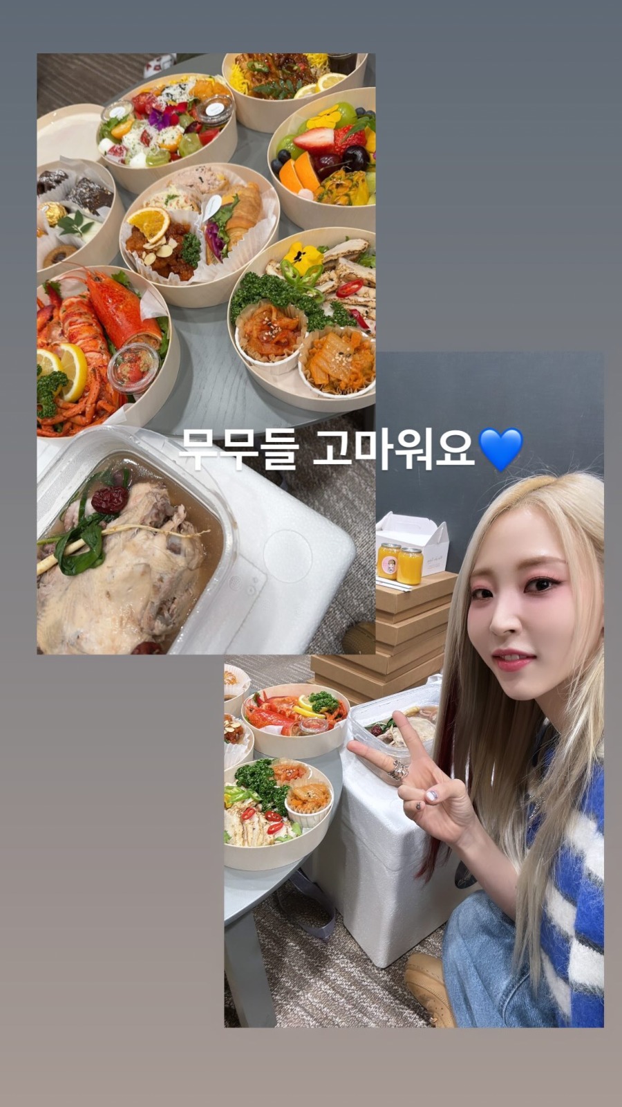 240222.문별.인스타그램 스토리.jpg