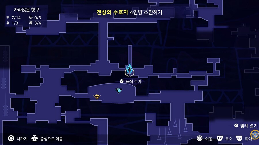 이 위치에서 보물상자가 있다는데 어디 있는지 안보이네요_2.jpg