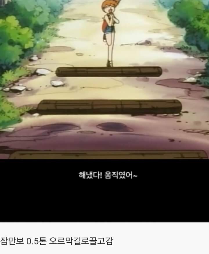 도시를 대표하는 인물이 밥셔틀이 된 이유.jpg_4.jpg