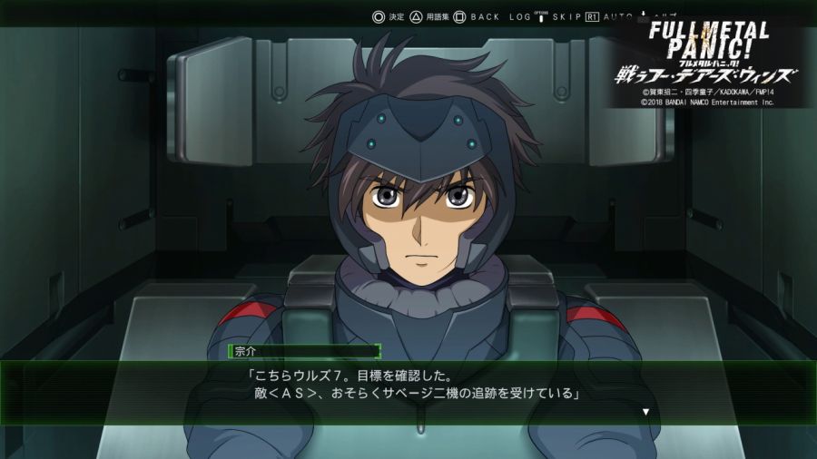 Full Metal Panic! Fight! Who Dares Wins_20240209041516.jpg