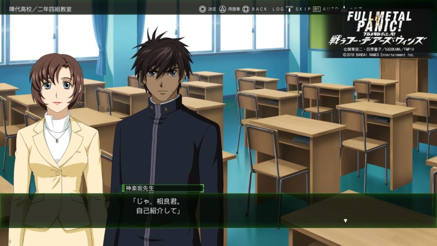 Full Metal Panic! Fight! Who Dares Wins_20240209042134.jpg