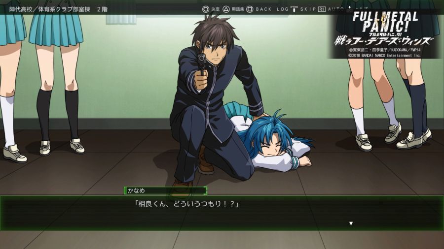 Full Metal Panic! Fight! Who Dares Wins_20240209042349.jpg