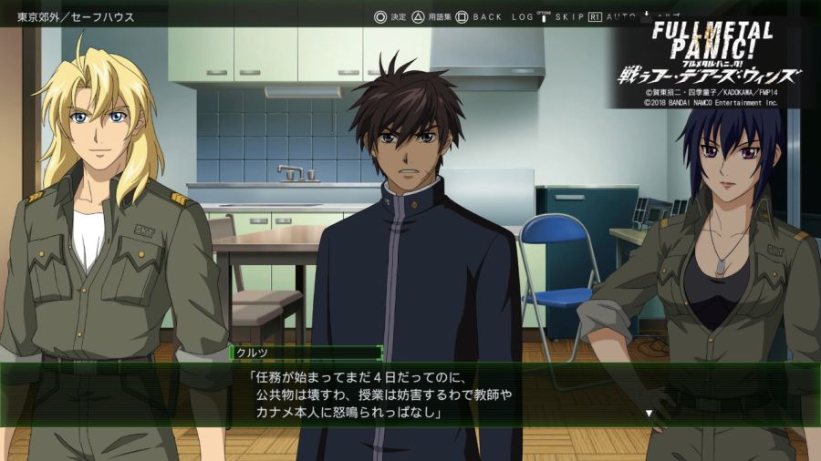 Full Metal Panic! Fight! Who Dares Wins_20240209042435.jpg