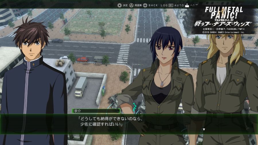 Full Metal Panic! Fight! Who Dares Wins_20240209043302.jpg