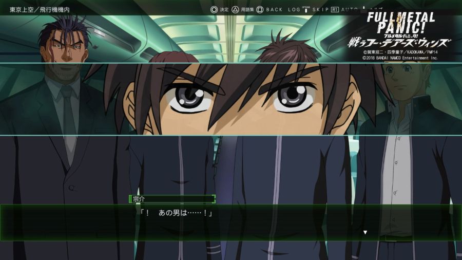 Full Metal Panic! Fight! Who Dares Wins_20240209043756.jpg