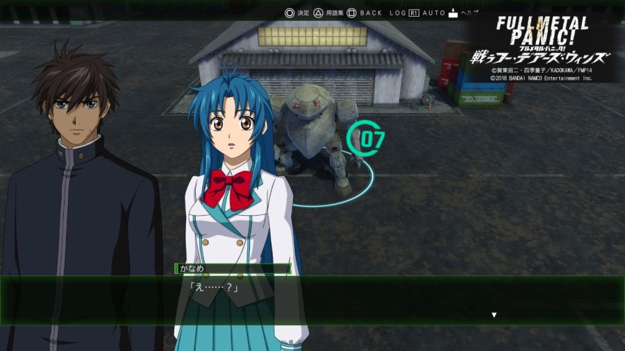 Full Metal Panic! Fight! Who Dares Wins_20240209044047.jpg