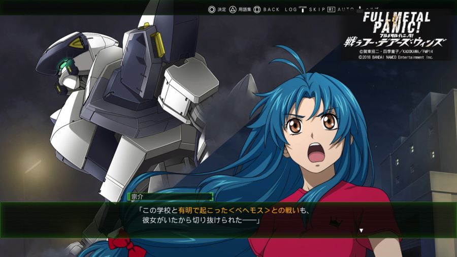 Full Metal Panic! Fight! Who Dares Wins_20240209052902.jpg