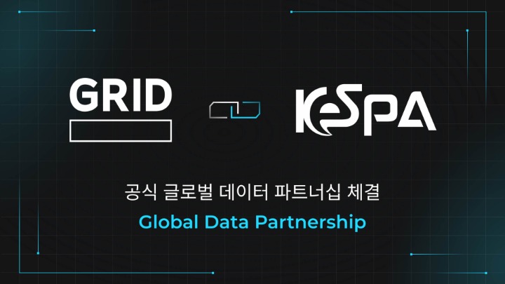[포맷변환]그리드-한국e스포츠협회 공식 데이터 파트너십 계약 체결 이미지 01.jpg