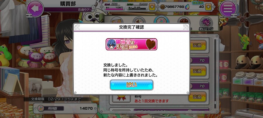 발타 아마네 2천 달성_1.jpg