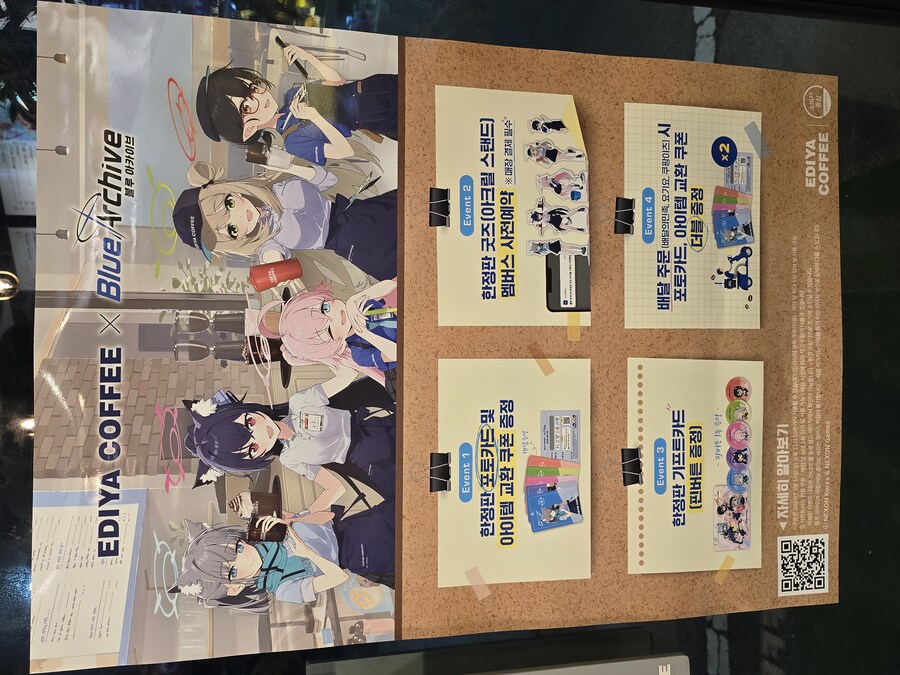 블아] 아........_2.jpg